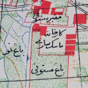 کارگاه  تهران‌نگاری محلات - محلّه ونک